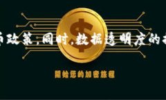  DCEP数字货币离线支付：未