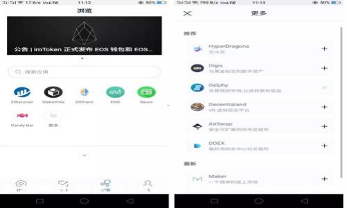 以太坊钱包标识：如何理解与管理你的以太坊地址